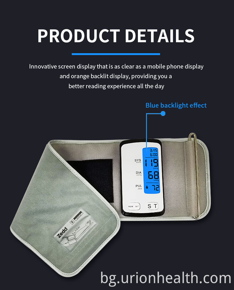 цифров монитор за кръвно налягане blood pressure monitor digital